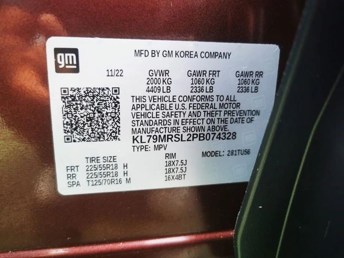 Подержанный Chevrolet TrailBlazer III Рестайлинг, 1.3 л, 2023 в Шардже от Tabarak Used Cars Бордовый цвет. Американская | AUTO.AE