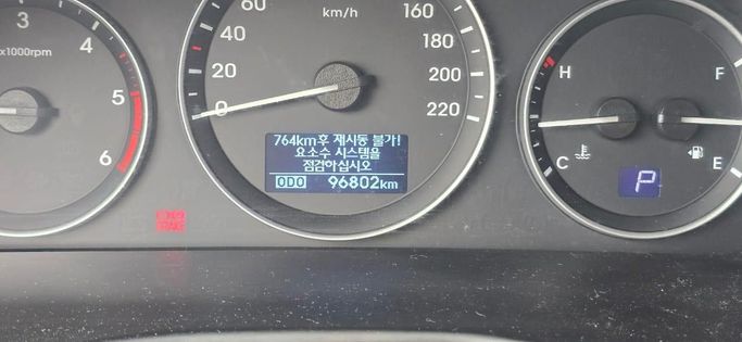 Новый Hyundai Grand Starex I Рестайлинг 2, 2.5 л, 2021 в Шардже от Al Aram Cars Белый цвет. Other | AUTO.AE