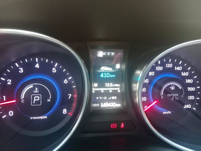 Used Hyundai Santa Fe III, 2.0 l, 2014 in Sharjah, White color. Chinese Specs | AUTO.AE