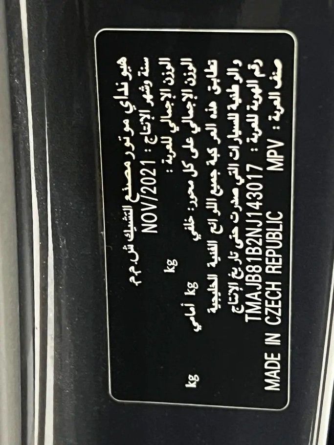 Used Hyundai Tucson IV, 1.5 l, 2022 in Sharjah by Rebou Alfakhama, Black color. GCC Specs | AUTO.AE