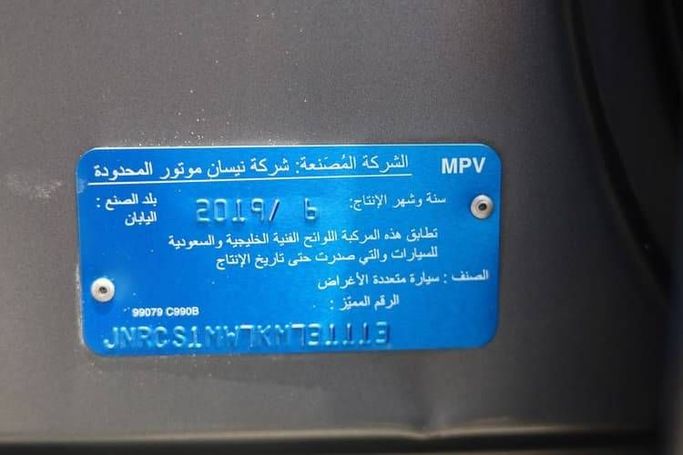 Подержанный Infiniti QX70, 3.7 л, 2019 в Шардже от OMC Used Cars Серый цвет. GCC | AUTO.AE