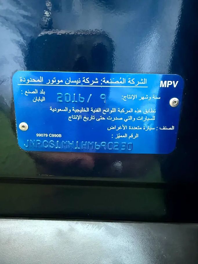 مستعملة Infiniti QX70، 3.7 لتر، 2017 في الإمارات، الشارقة من Rebou Alfakhama، اللون أزرق. المواصفات الأمريكية | AUTO.AE | إعلان #295697 — صورة 10 من 18