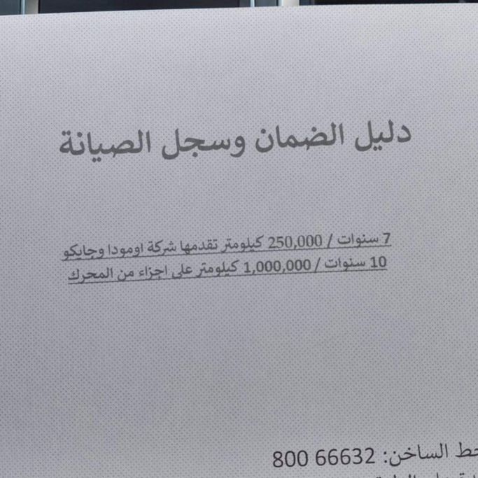 Подержанный Jaecoo J7, 1.6 л, 2025 в Шардже от Sarmad Cars Черный цвет. Other | AUTO.AE