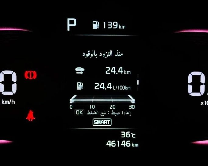 Used Kia Sportage SWB V, 1.6 l, 2023 in Sharjah by Al Sayed Khamis Used Auto Trading, White color. GCC Specs | AUTO.AE