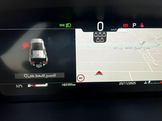 Подержанный Land Rover Defender 110 II, 3.0 л, 2023 в Шардже от Karkuk Used Cars Серый цвет. Американская | AUTO.AE