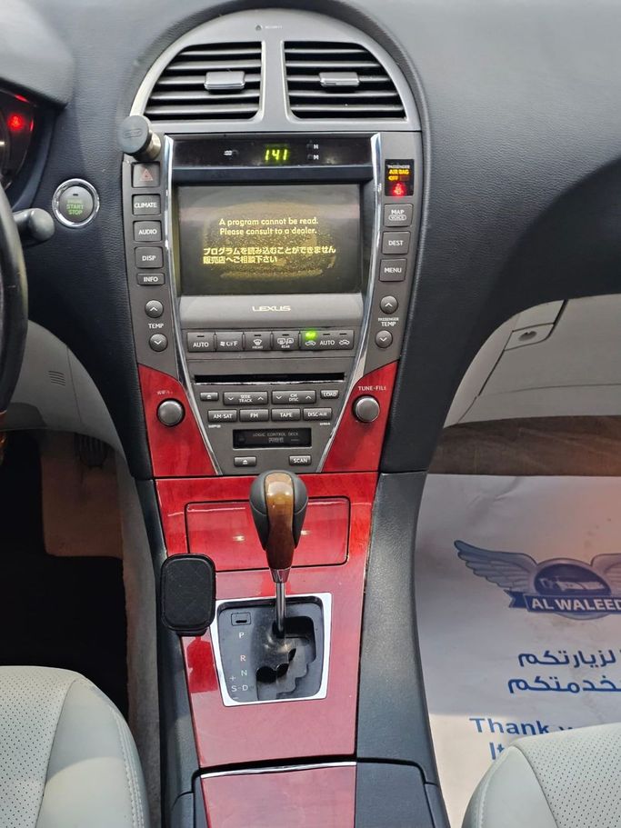 Подержанный Lexus ES 350 V, 3.5 л, 2008 в Шардже от Al Helal Al Abyadh Used Cars Белый цвет. Американская | AUTO.AE