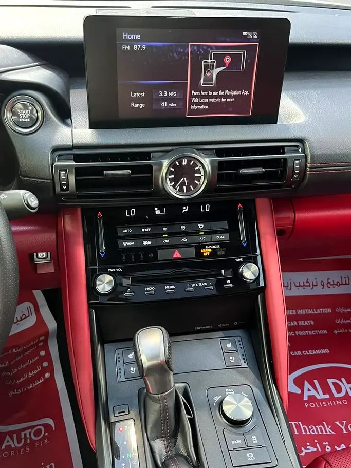 Подержанный Lexus IS 350 III Рестайлинг 2, 3.5 л, 2024 в ОАЭ, Шарджа от Rebou Alfakhama Серебристый цвет. Американская | AUTO.AE | Объявление #295798 — фото 14 из 17