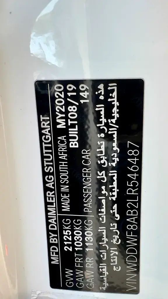 Used Mercedes-Benz C-Class 200 IV (W205) Facelift, 2.0 l, 2020 in Sharjah by Ali Abood Used Cars, White color. GCC Specs | AUTO.AE