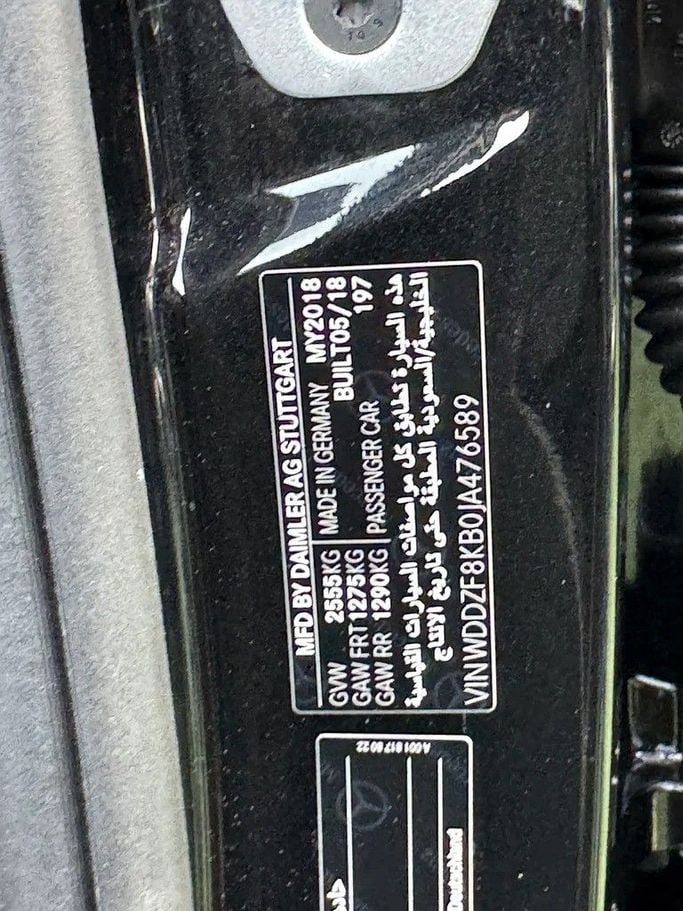 Подержанный Mercedes-Benz E-Class AMG 63 AMG V (W213), 4.0 л, 2018 в Шардже от Al Fakhamah Used Cars Черный цвет. GCC | AUTO.AE