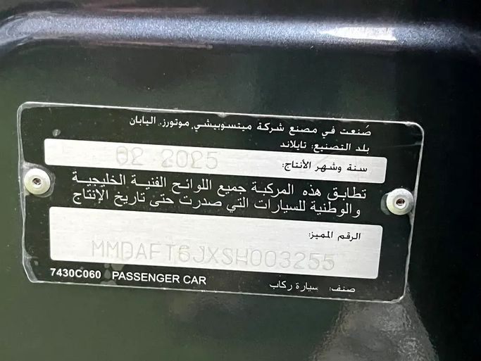 Подержанный Mitsubishi Attrage I Рестайлинг, 1.2 л, 2025 в ОАЭ, Шарджа от Rebou Alfakhama Серый цвет. GCC | AUTO.AE | Объявление #295689 — фото 11 из 12