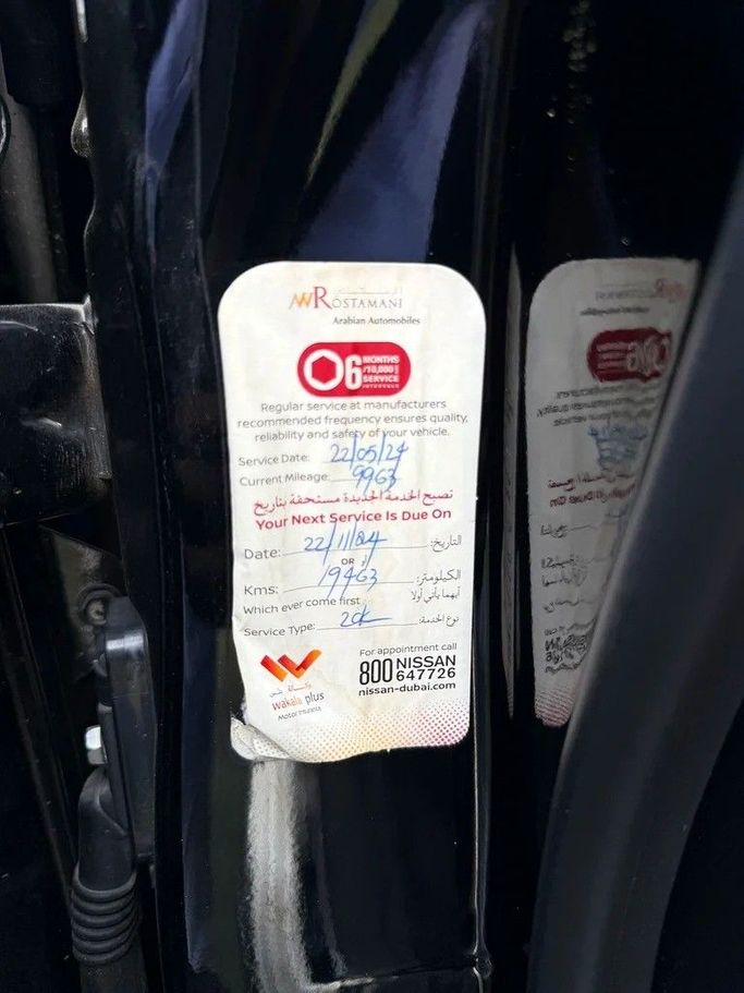 Подержанный Nissan Patrol V (Y61) Рестайлинг, 4.8 л, 2023 в Шардже от Hayan Alkhudari Used Cars Черный цвет. GCC | AUTO.AE