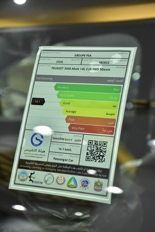 New Peugeot 3008 II Facelift, 1.6 l, 2025 in Sharjah by Honey Gidosha Used Cars Tr., Light Blue color.  | AUTO.AE