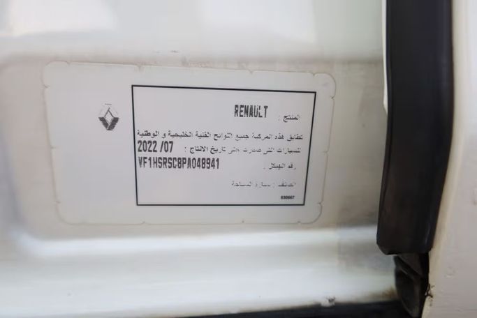 Подержанный Renault Duster II, 2.0 л, 2023 в Шардже от OMC Used Cars Белый цвет. GCC | AUTO.AE