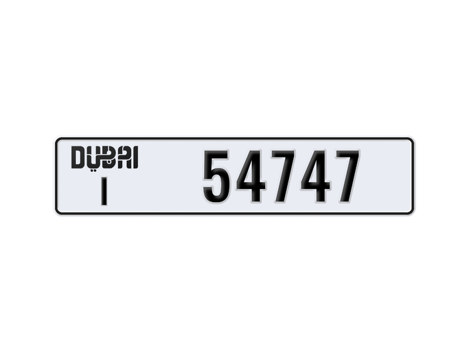 Продажа номерного знака I 54747 в Дубае. 5 знаков частная машина | AUTO.AE | Объявление #269049