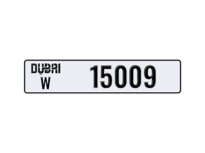 لوحة السيارة W 15009 للبيع في في دبي. 5-رقما – سيارة خاصة | AUTO.AE