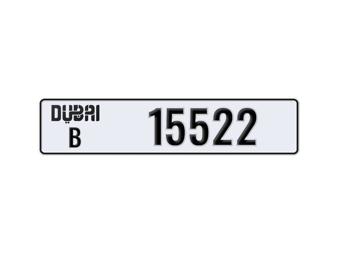 لوحة السيارة B 15522 للبيع في في الإمارات, دبي. 5-رقما – سيارة خاصة | AUTO.AE | إعلان #275381