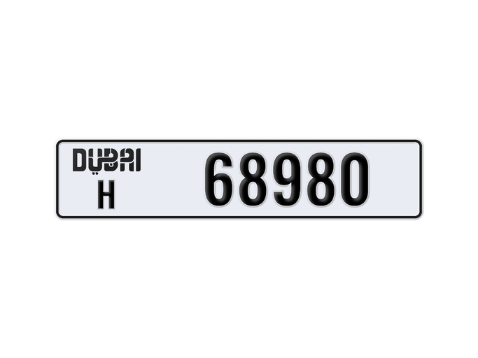 لوحة السيارة H 68980 للبيع في في الإمارات, دبي. 5-رقما – سيارة خاصة | AUTO.AE | إعلان #275397