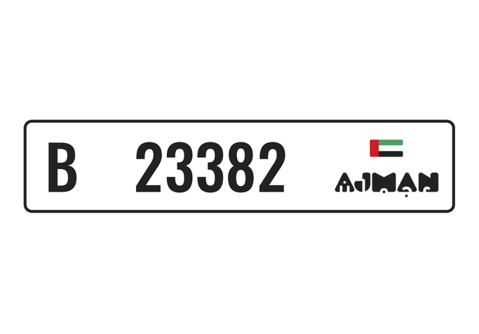 Продажа номерного знака B 23382 в Аджмане. 5 знаков частная машина | AUTO.AE
