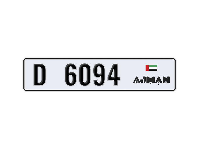 Продажа номерного знака D 6094 в ОАЭ, Шарджа. 4 знака частная машина | AUTO.AE | Объявление #273960