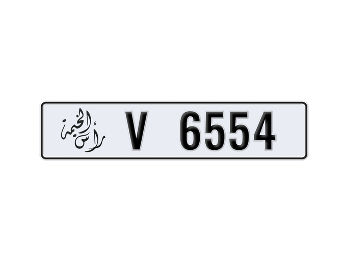 Продажа номерного знака V 6554 в ОАЭ, Шарджа. 4 знака частная машина | AUTO.AE | Объявление #273963