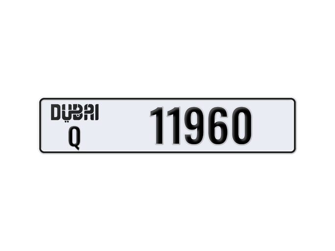 لوحة السيارة Q 11960 للبيع في في الإمارات, دبي. 5-رقما – سيارة خاصة | AUTO.AE | إعلان #283094