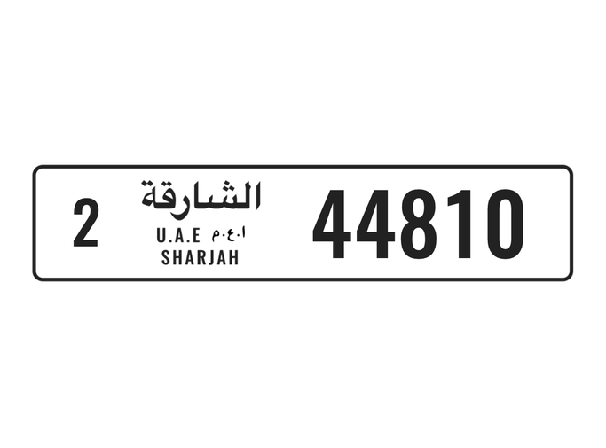 لوحة السيارة 2 44810 للبيع في في الشارقة. 5-رقما – سيارة خاصة | AUTO.AE