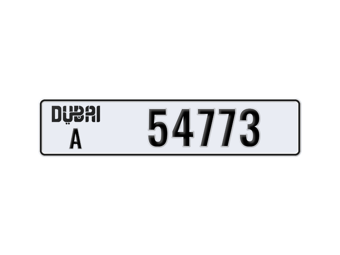 Продажа номерного знака A 54773 в ОАЭ, Дубай. 5 знаков частная машина | AUTO.AE | Объявление #294489