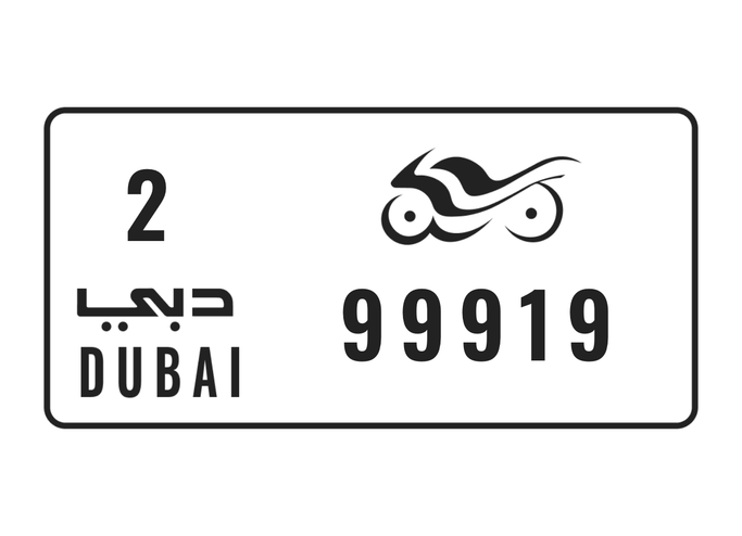 Продажа номерного знака 2 99919 в Дубае. 5 знаков мото | AUTO.AE