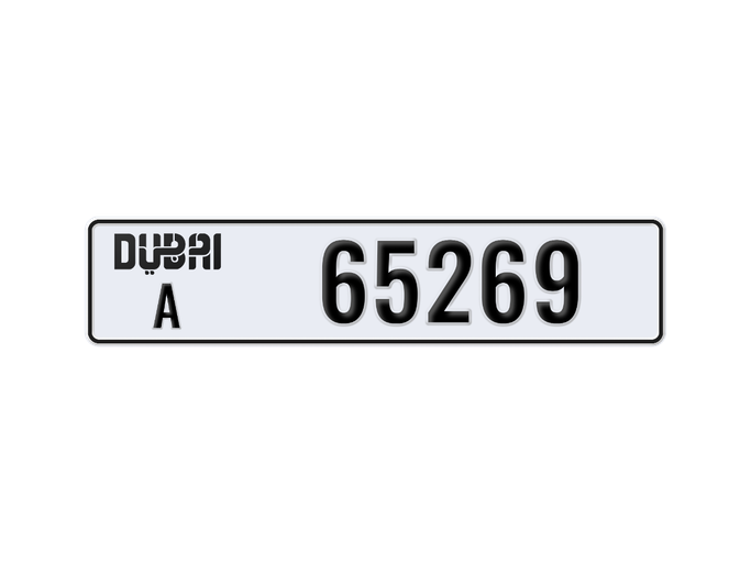 Продажа номерного знака A 65269 в Дубае. 5 знаков частная машина | AUTO.AE | Объявление #273010