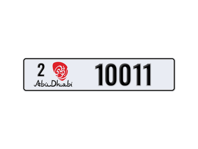 لوحة السيارة 2 10011 للبيع في في أبو ظبي. 5-رقما – سيارة خاصة | AUTO.AE | إعلان #257480