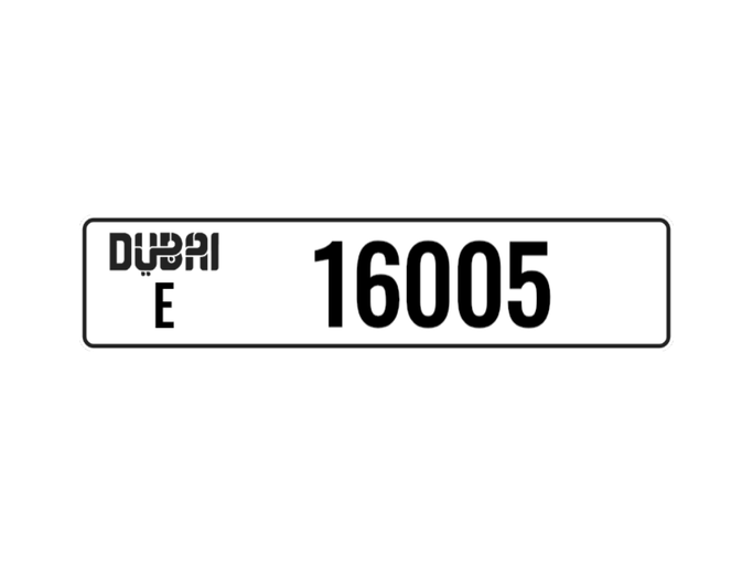 لوحة السيارة E 16005 للبيع في في دبي. 5-رقما – سيارة خاصة | AUTO.AE