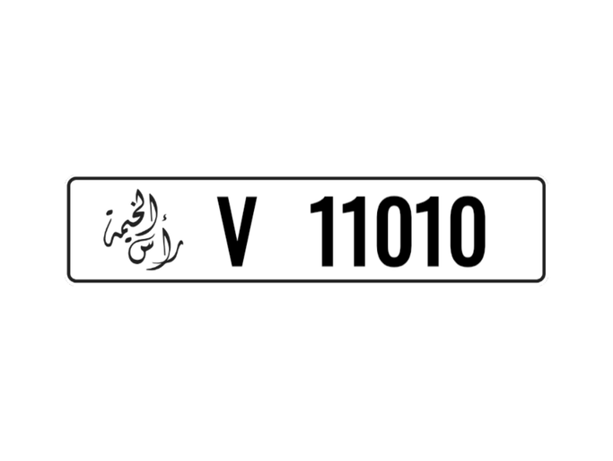 لوحة السيارة V 11010 للبيع في في دبي. 5-رقما – سيارة خاصة | AUTO.AE
