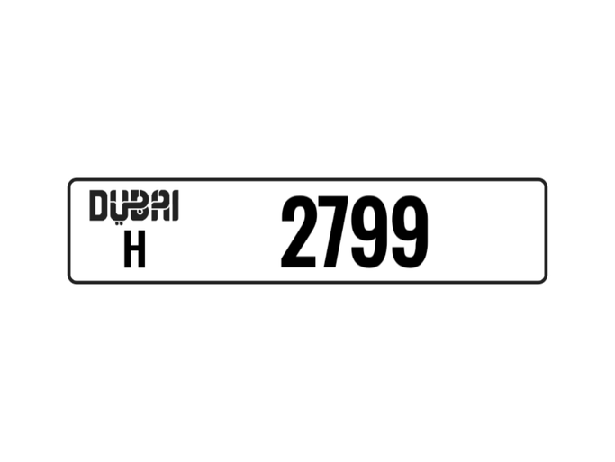 Продажа номерного знака H 2799 в Дубае от Al-Zubair bin Rashid Al-Majid Al-Balushi. 4 знака частная машина | AUTO.AE