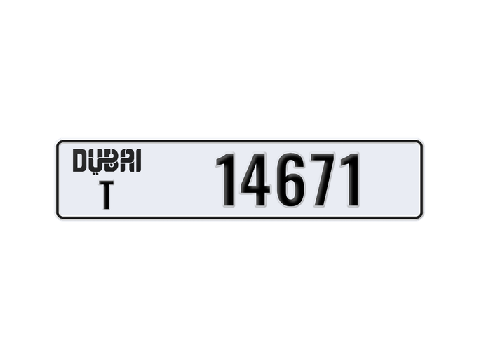 Продажа номерного знака T 14671 в Дубае. 5 знаков частная машина | AUTO.AE | Объявление #271374
