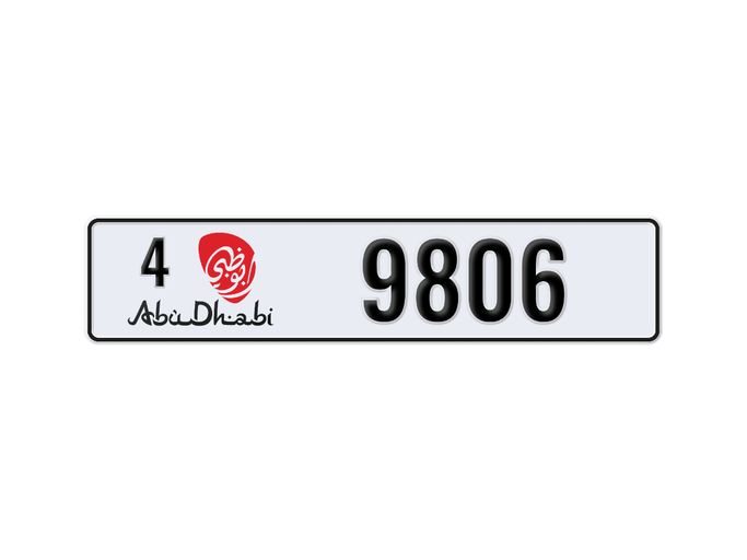 Продажа номерного знака 4 9806 в Абу-Даби. 4 знака частная машина | AUTO.AE | Объявление #252226