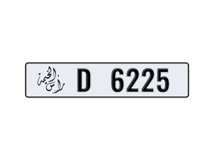 Продажа номерного знака D 6225 в Рас-эль-Хайме. 4 знака частная машина | AUTO.AE | Объявление #249849