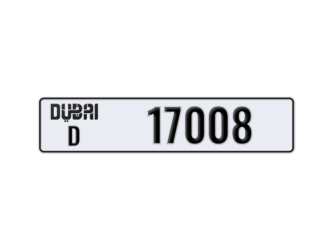 لوحة السيارة D 17008 للبيع في في الإمارات, دبي. 5-رقما – سيارة خاصة | AUTO.AE | إعلان #283085