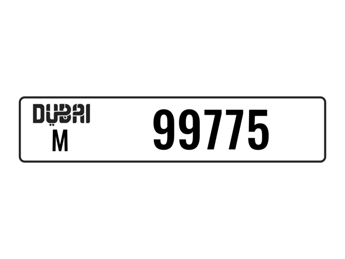 Продажа номерного знака M 99775 в Дубае. 5 знаков частная машина | AUTO.AE