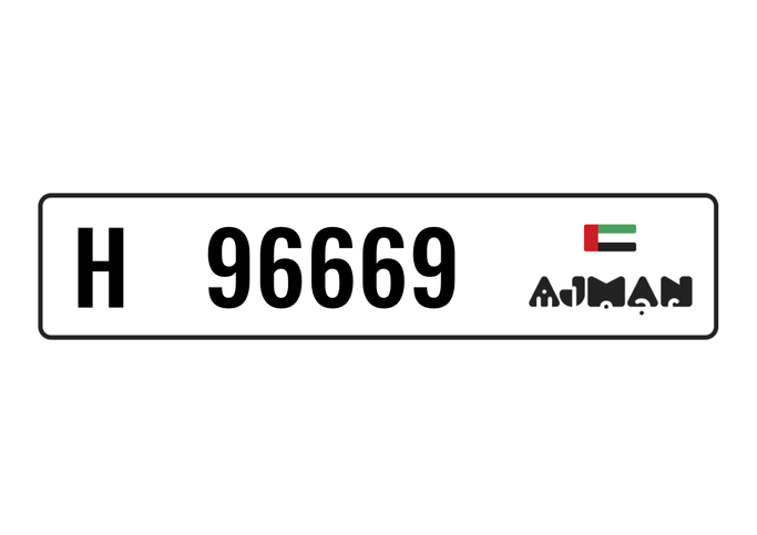 Продажа номерного знака H 96669 в Аджмане. 5 знаков частная машина | AUTO.AE