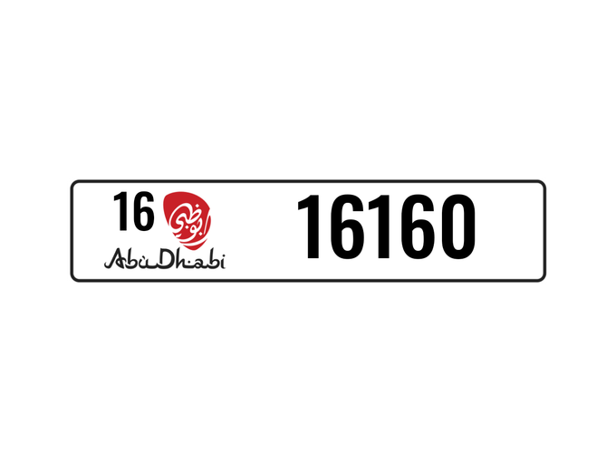 Продажа номерного знака 16 16160 в Абу-Даби. 5 знаков частная машина | AUTO.AE