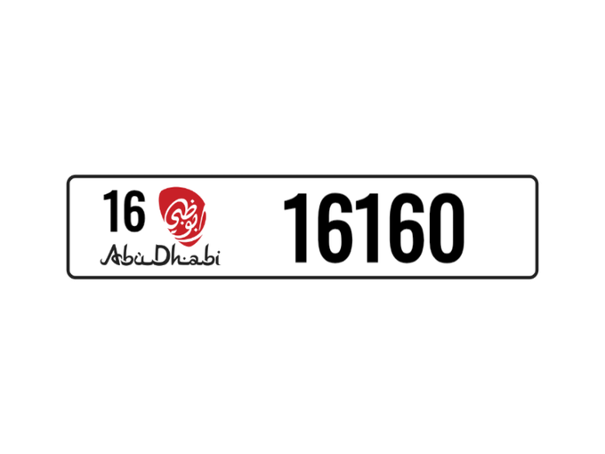Продажа номерного знака 16 16160 в Дубае от Abu Sultan. 5 знаков частная машина | AUTO.AE