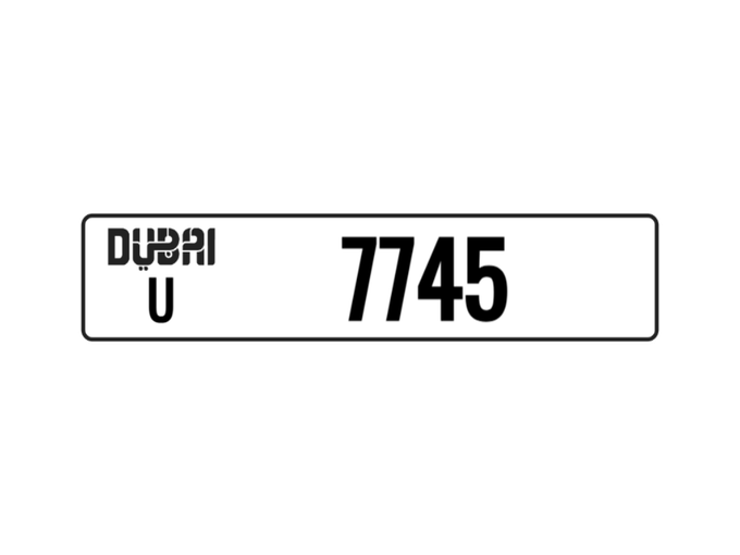 Продажа номерного знака U 7745 в Дубае от ALO CARS USED CARS LLC. 4 знака частная машина | AUTO.AE