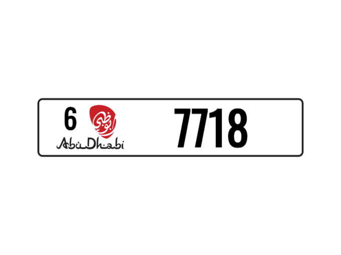 License plate 6 7718 for sale in Dubai by Abu Sultan. 4-digit – private car | AUTO.AE
