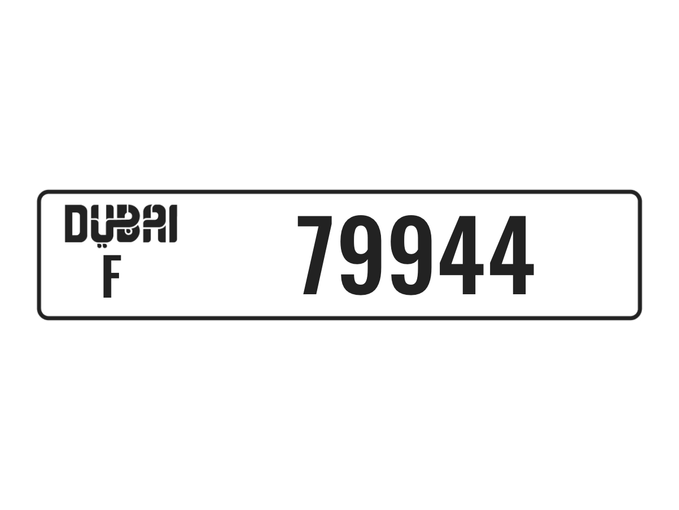 Продажа номерного знака F 79944 в Дубае. 5 знаков частная машина | AUTO.AE