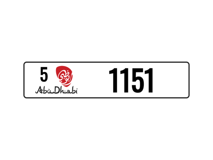 License plate 5 1151 for sale in Dubai by Abu Muhammad. 4-digit – private car | AUTO.AE