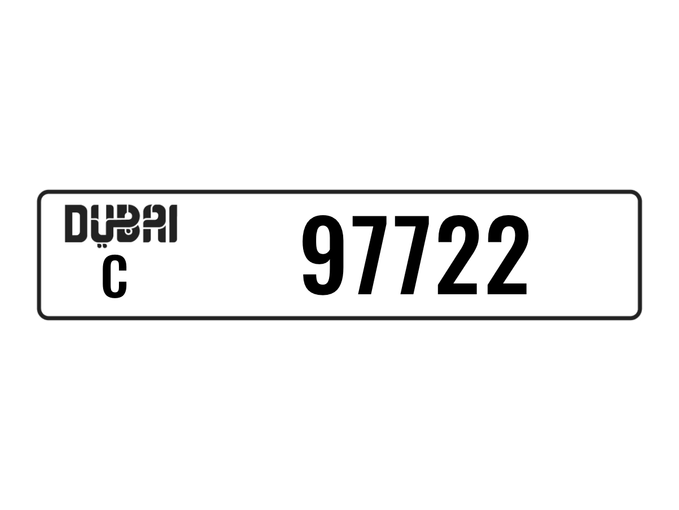 Продажа номерного знака C 97722 в Дубае. 5 знаков частная машина | AUTO.AE