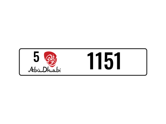 License plate 5 1151 for sale in Abu Dhabi. 4-digit – private car | AUTO.AE
