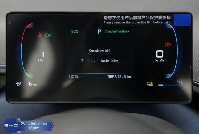 Новый BYD Seagull, 2024 в Дубае от Mohamed Hakim Motors Розовый цвет. Китайская | AUTO.AE