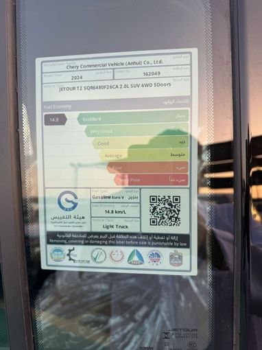 Новый Jetour T2, 2.0 л, 2024 в Дубае от Mohamed Hakim Motors Серебристый цвет. GCC | AUTO.AE