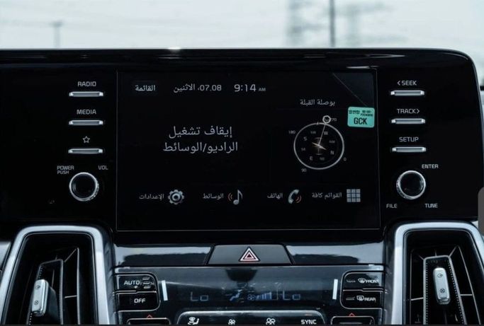 Новый Kia Sorento IV, 2.5 л, 2023 в Дубае от Mohamed Hakim Motors Белый цвет. Other | AUTO.AE